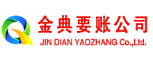 惠农讨债公司
